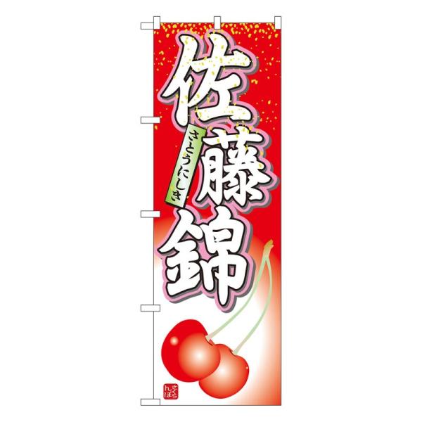 ̂ڂ 7400  (|[ȂǕtȂ)  ̂ڂ艮H[