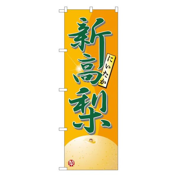 ̂ڂ 7414 V (|[ȂǕtȂ)  ̂ڂ艮H[