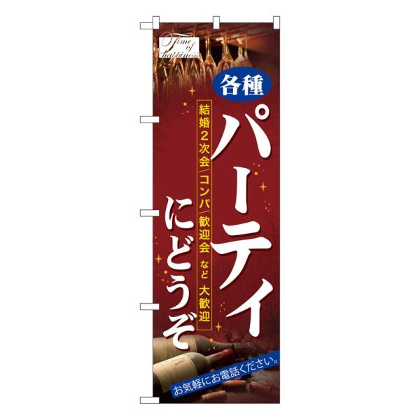 ̂ڂ 7479 p[eBɂǂ (|[ȂǕtȂ)  ̂ڂ艮H[