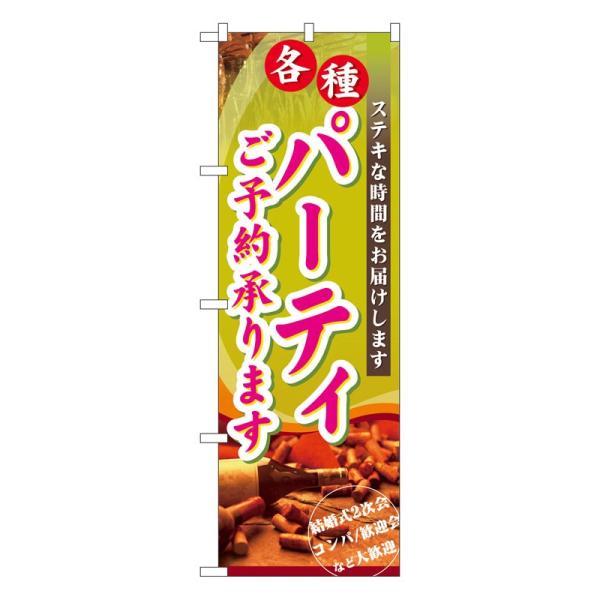 ̂ڂ 7480 p[eB\񏳂܂ (|[ȂǕtȂ)  ̂ڂ艮H[