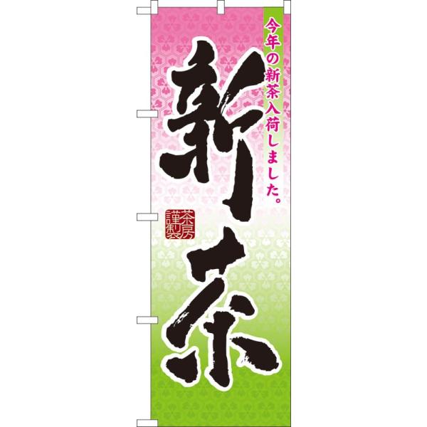 ̂ڂ 7571 V (|[ȂǕtȂ)  ̂ڂ艮H[