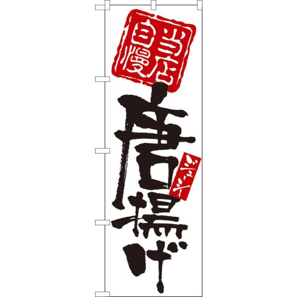 ̂ڂ 7596 X g (|[ȂǕtȂ)  ̂ڂ艮H[