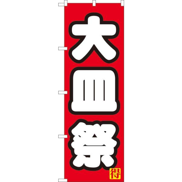 ̂ڂ 7604 MՂ (|[ȂǕtȂ)  ̂ڂ艮H[