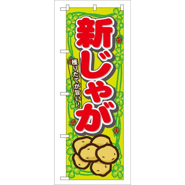 ̂ڂ 7872 VႪ (|[ȂǕtȂ)  ̂ڂ艮H[