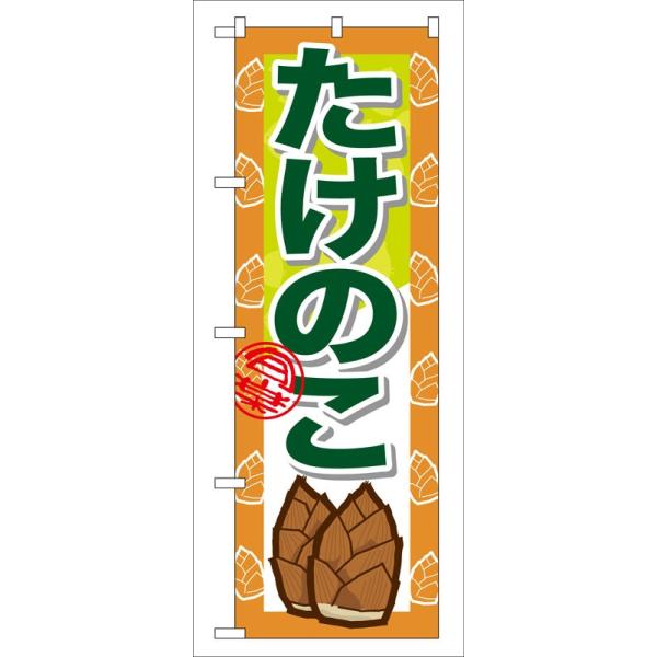 ̂ڂ 7873 ̂ (|[ȂǕtȂ)  ̂ڂ艮H[