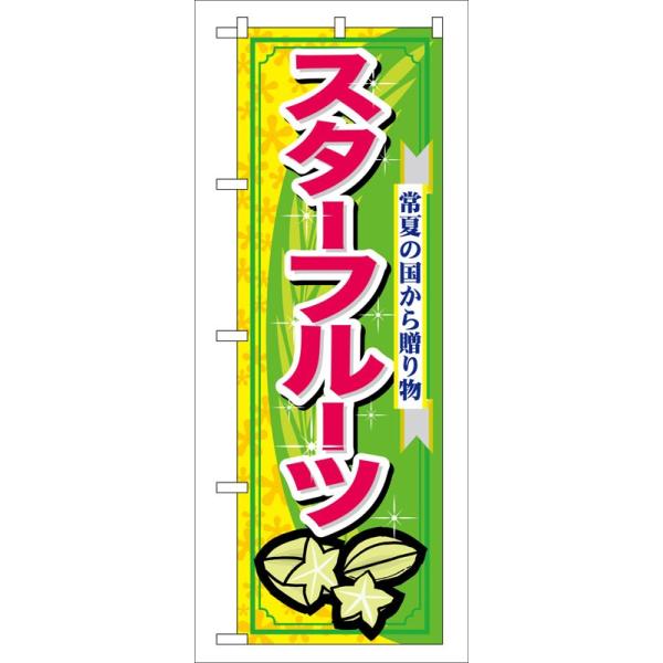 ̂ڂ 7899 X^[t[c (|[ȂǕtȂ)  ̂ڂ艮H[