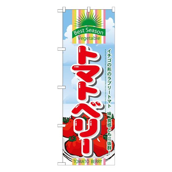 ̂ڂ 7951 g}gx[ (|[ȂǕtȂ)  ̂ڂ艮H[