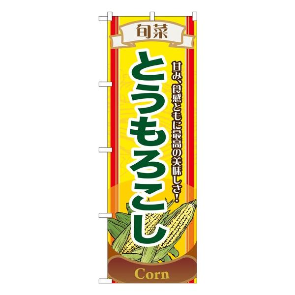 ̂ڂ 7953 {؂Ƃ낱 (|[ȂǕtȂ)  ̂ڂ艮H[