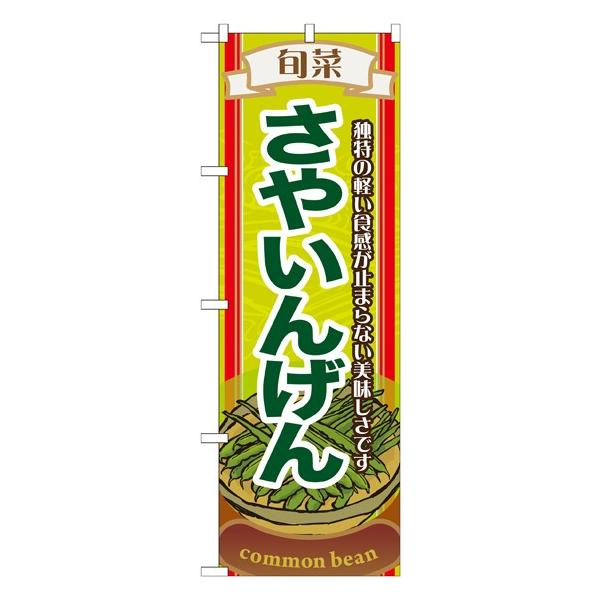 ̂ڂ 7954 {؂₢񂰂 (|[ȂǕtȂ)  ̂ڂ艮H[