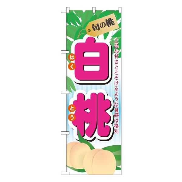 ̂ڂ 7967 {̓  (|[ȂǕtȂ)  ̂ڂ艮H[