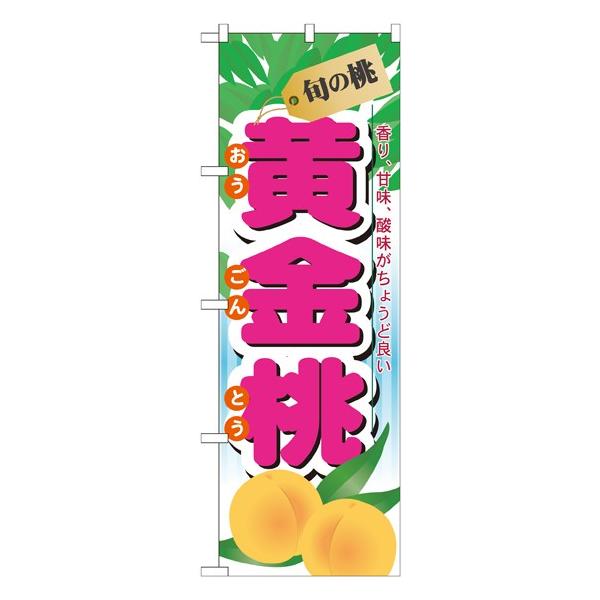 ̂ڂ 7968 {̓  (|[ȂǕtȂ)  ̂ڂ艮H[