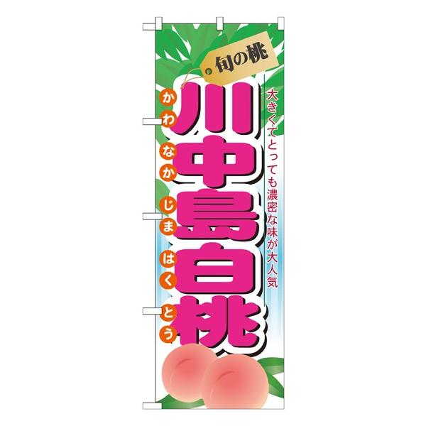 ̂ڂ 7969 {̓ 쒆 (|[ȂǕtȂ)  ̂ڂ艮H[