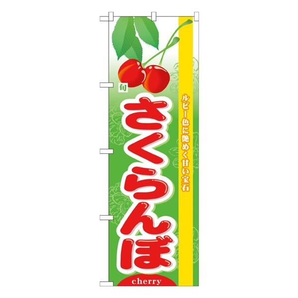 ̂ڂ 7970 { (|[ȂǕtȂ)  ̂ڂ艮H[