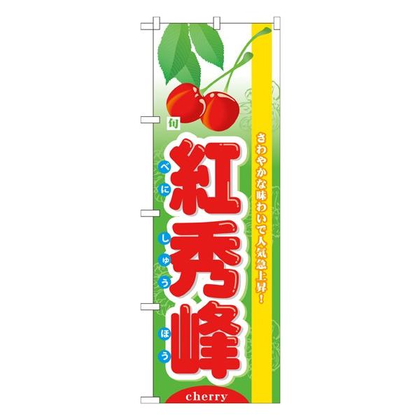 ̂ڂ 7972 {gG (|[ȂǕtȂ)  ̂ڂ艮H[