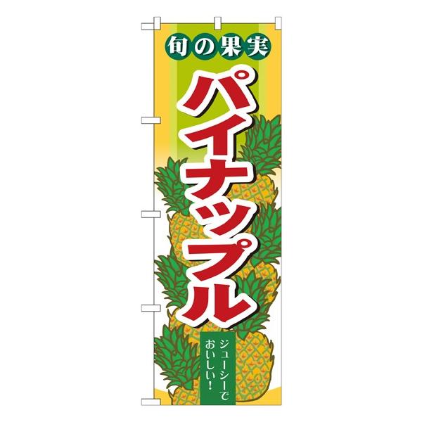 ̂ڂ 7978 {̉ʎ pCibv (|[ȂǕtȂ)  ̂ڂ艮H[