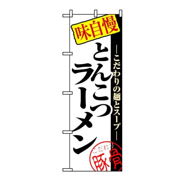 ̂ڂ 8077 Ƃ񂱂[ (|[ȂǕtȂ)  ̂ڂ艮H[