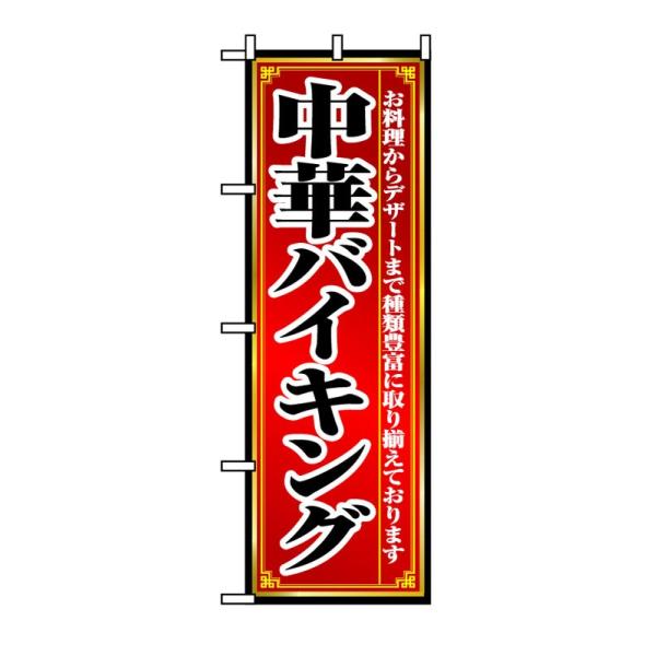 ̂ڂ 8102 ؃oCLO (|[ȂǕtȂ)  ̂ڂ艮H[