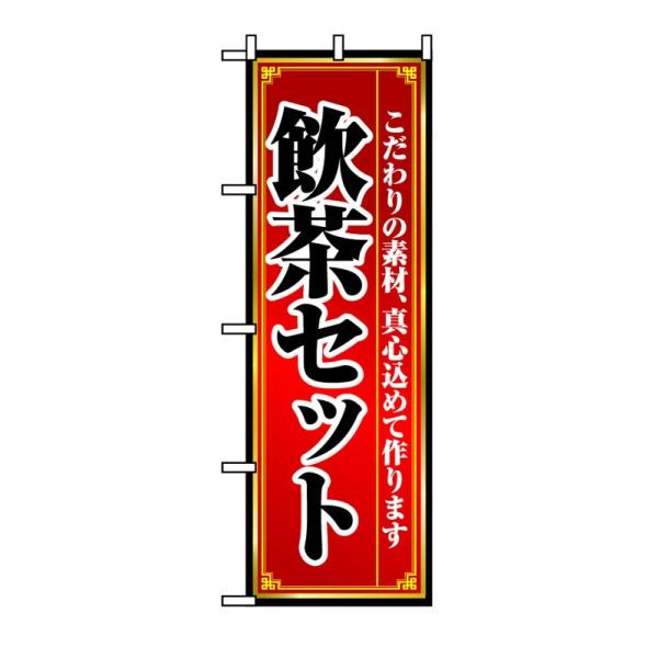 ̂ڂ 8104 Zbg (|[ȂǕtȂ)  ̂ڂ艮H[