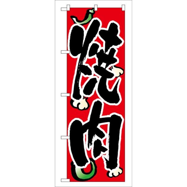 ̂ڂ 8118 ē (|[ȂǕtȂ)  ̂ڂ艮H[