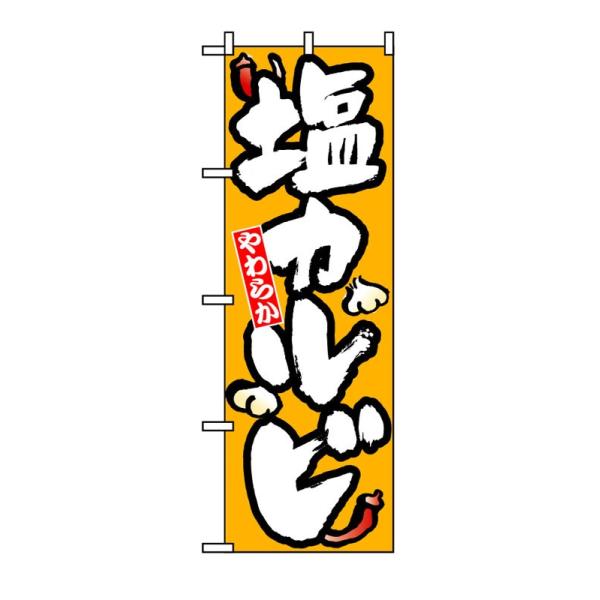 ̂ڂ 8121 Jr (|[ȂǕtȂ)  ̂ڂ艮H[