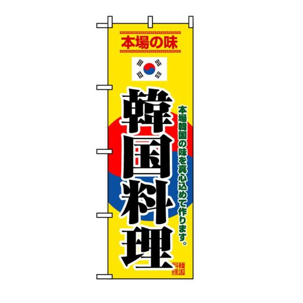 ̂ڂ 8132 ؍ (|[ȂǕtȂ)  ̂ڂ艮H[