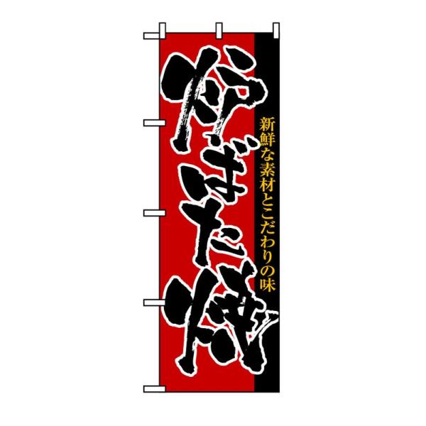 ̂ڂ 8142 F΂ (|[ȂǕtȂ)  ̂ڂ艮H[