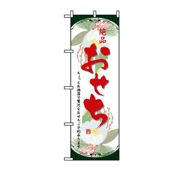 ̂ڂ 8239 i (|[ȂǕtȂ)  ̂ڂ艮H[