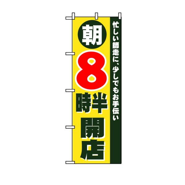 ̂ڂ 8259 8JX (|[ȂǕtȂ)  ̂ڂ艮H[