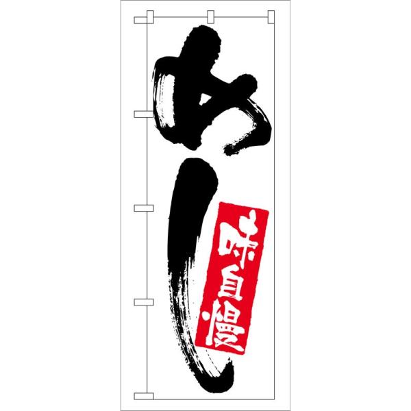 ̂ڂ 9870 ߂ (|[ȂǕtȂ)  ̂ڂ艮H[