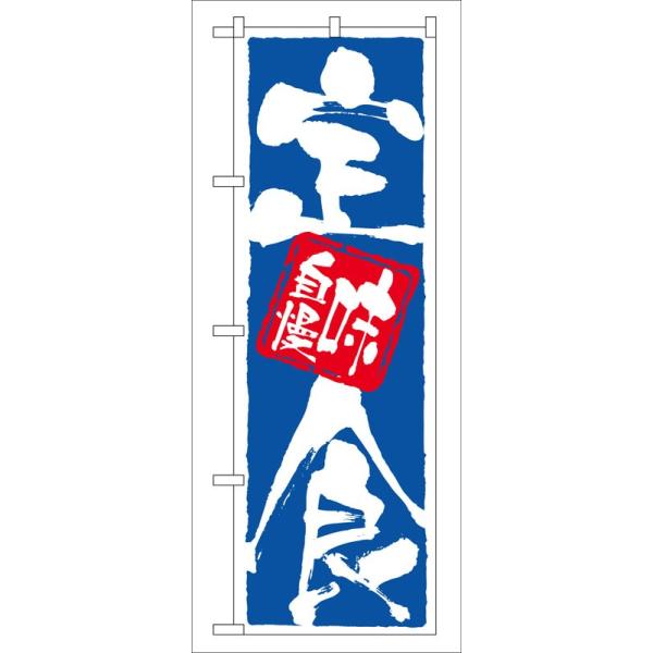 ̂ڂ 9872 H (|[ȂǕtȂ)  ̂ڂ艮H[