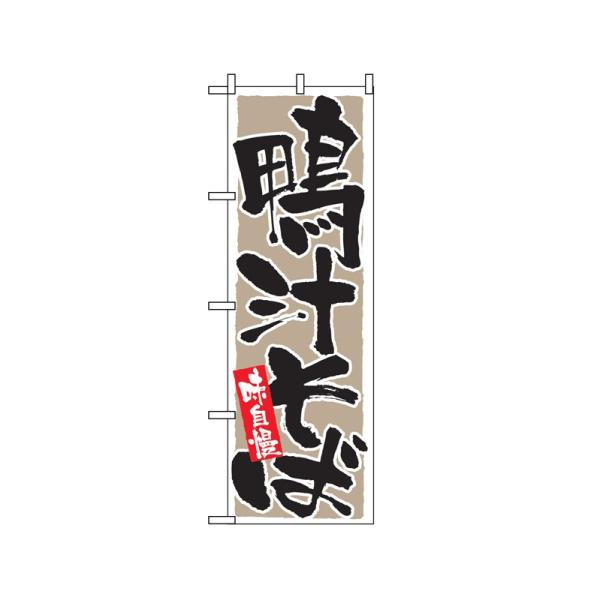 ̂ڂ 9879 `  (|[ȂǕtȂ)  ̂ڂ艮H[