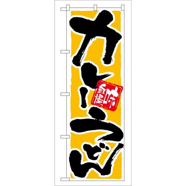 ̂ڂ 9883 J[ǂ  (|[ȂǕtȂ)  ̂ڂ艮H[