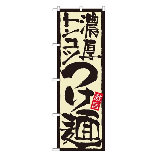 ̂ڂ 21024 ZgRc (|[ȂǕtȂ)  ̂ڂ艮H[