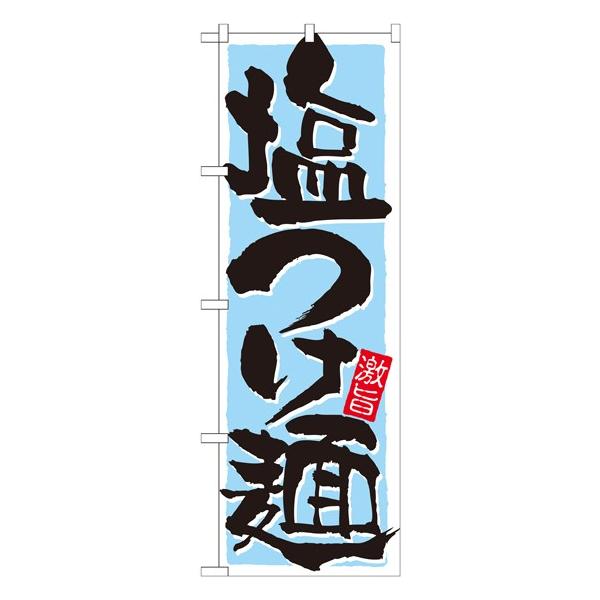 ̂ڂ 21026  (|[ȂǕtȂ)  ̂ڂ艮H[
