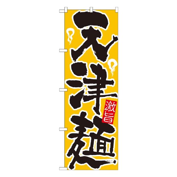 ̂ڂ 21034 VÖ (|[ȂǕtȂ)  ̂ڂ艮H[