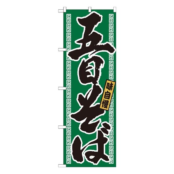 ̂ڂ 21035 ܖڂ (|[ȂǕtȂ)  ̂ڂ艮H[