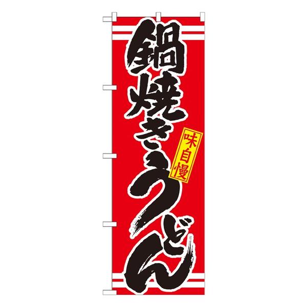 ̂ڂ 21044 Ăǂ  (|[ȂǕtȂ)  ̂ڂ艮H[