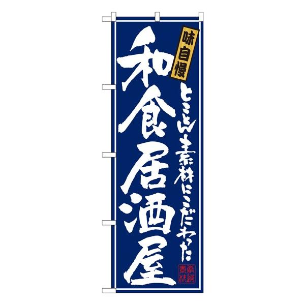 ̂ڂ 21051 aH (|[ȂǕtȂ)  ̂ڂ艮H[