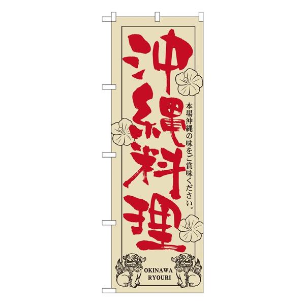 ̂ڂ 21052 ꗿ (|[ȂǕtȂ)  ̂ڂ艮H[