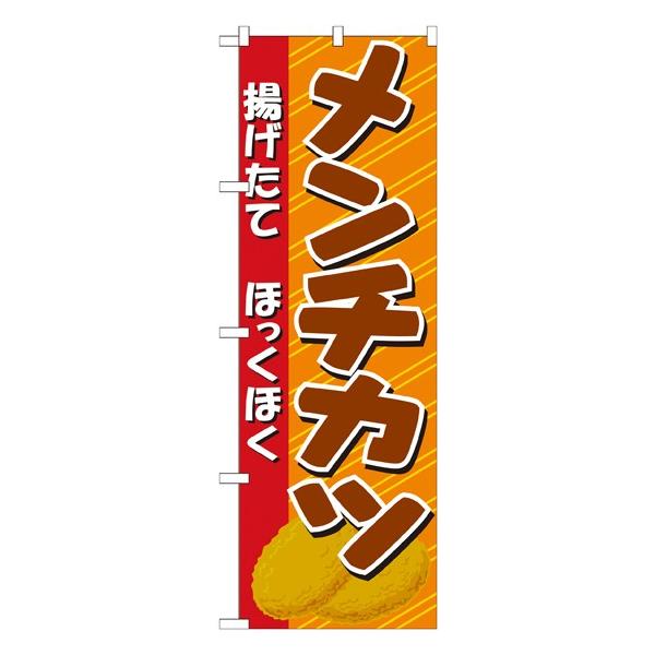 ̂ڂ 21057 `Jc CXg (|[ȂǕtȂ)  ̂ڂ艮H[