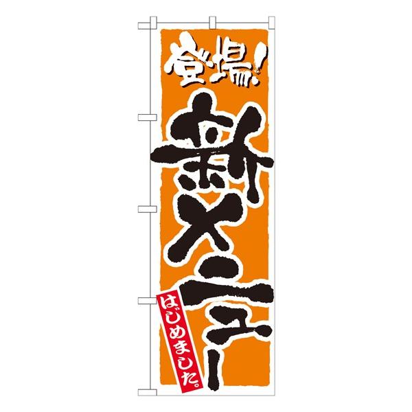 ̂ڂ 21081 Vj[  (|[ȂǕtȂ)  ̂ڂ艮H[