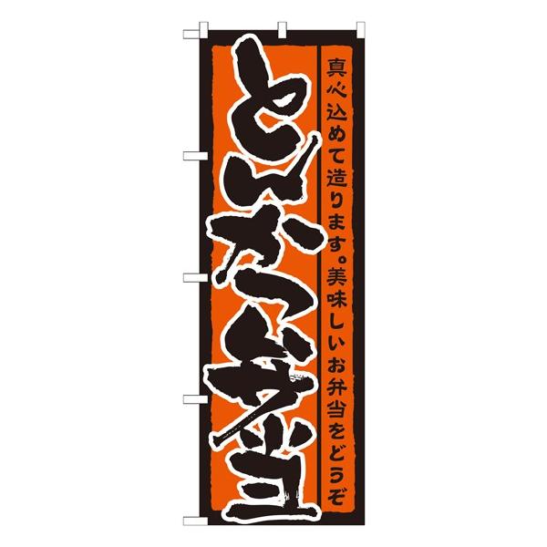 ̂ڂ 21086 Ƃ񂩂ٓ (|[ȂǕtȂ)  ̂ڂ艮H[