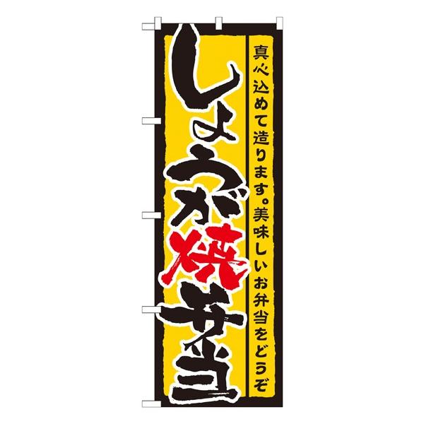 ̂ڂ 21089 傤ĕٓ (|[ȂǕtȂ)  ̂ڂ艮H[