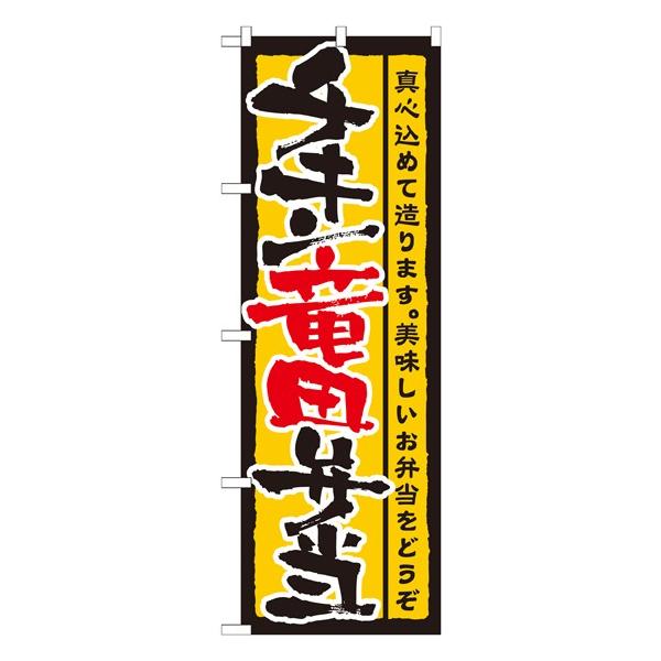 ̂ڂ 21091 `Lcٓ (|[ȂǕtȂ)  ̂ڂ艮H[