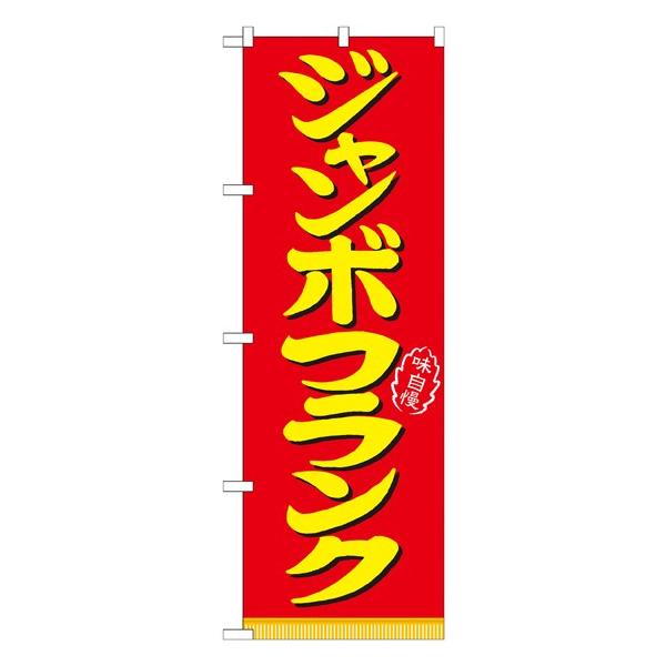 ̂ڂ 21099 W{tN (|[ȂǕtȂ)  ̂ڂ艮H[