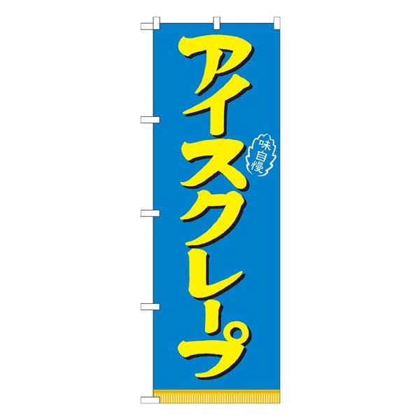 ̂ڂ 21105 ACXN[v (|[ȂǕtȂ)  ̂ڂ艮H[