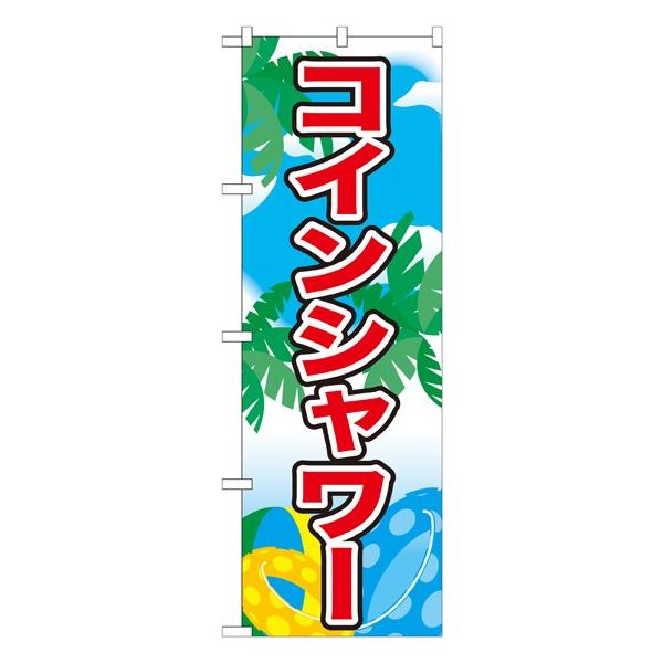 ̂ڂ 21109 RCV[ (|[ȂǕtȂ)  ̂ڂ艮H[