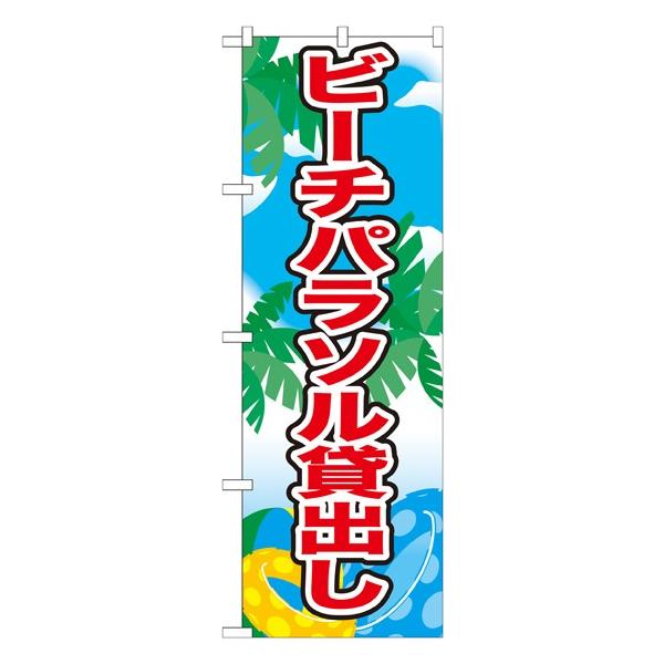 ̂ڂ 21110 r[`p\ݏo (|[ȂǕtȂ)  ̂ڂ艮H[