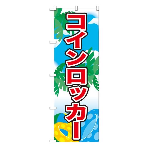 ̂ڂ 21113 RCbJ[ (|[ȂǕtȂ)  ̂ڂ艮H[