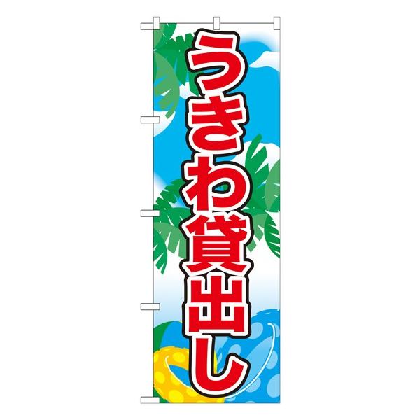 ̂ڂ 21114 ݏo (|[ȂǕtȂ)  ̂ڂ艮H[